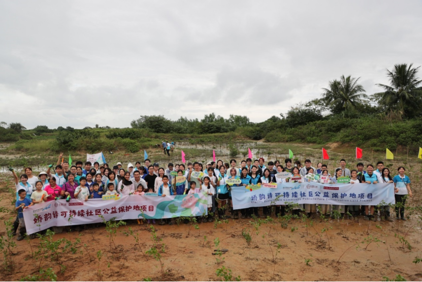 新闻稿：娇韵诗可持续社区公益保护地——共建海上森林，保护湿地生态775.png